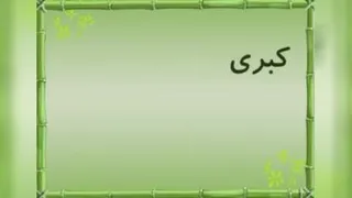 تدریس مجازی دوم