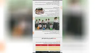 تدریس مجازی پایه دوم