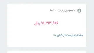 آموزش فروش