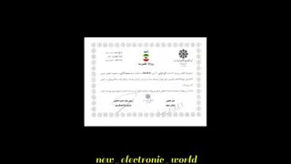 معرفی شرکت