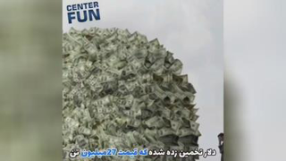 دریاچه ارومیه