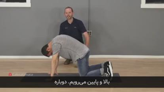 سیاتیک ها ببیند2
