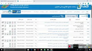 تحلیل بنیادی قسمت اول