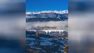 خدا ارنی کسی بگوید