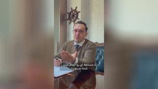 راه ورود به تجارت نفت، گاز، پتروشیمی