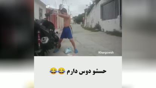 تفکر با این پسر