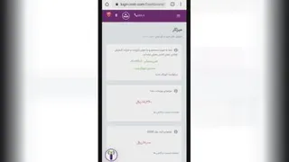 باشگاه مشتریان در آی نوتی تشکیل باشگاه مشتریان در آی نوتی