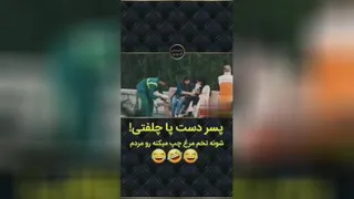 دوربین مخفی