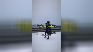 کسی که بازندگی میسازه