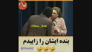 طنز ترکی