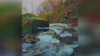 خدایا شکرت