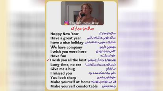 آموزش آسان زبان انگلیسی