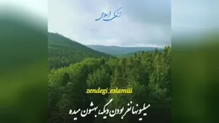 یک هدیه فوق‌العاده به همه اموات