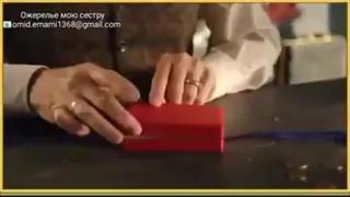 گردنبند خواهر من