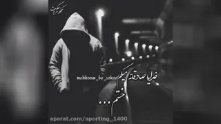 محکوم به سکوت