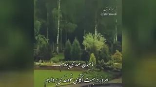 ذهن مثبت