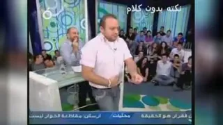 جک بیکلام