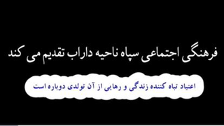 رهایی(اعتیاد)_کارگردان مهدی درانی