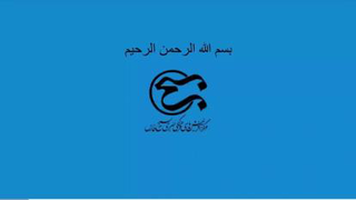 کلیپ زیبا شهید مرتضی جاویدی (اشلو) از مهدی درانی