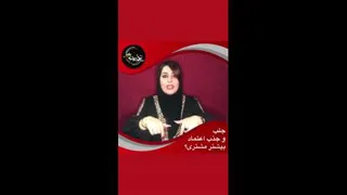 #هوش فروش
