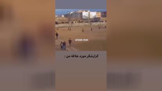 گذارشگر مورد علاقه من 😅