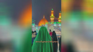 یا حسین ع