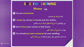 آموزش زبان انگلیسی