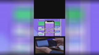 معرفی پلت فرم آموزش تندخوانی