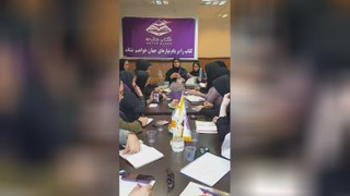 جلسه مربیان کتابدانه