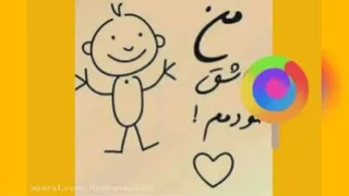 همیشه مسلح باشید