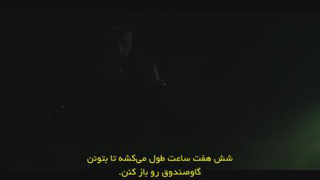 سریال برلین فصل 1 قسمت 4 زیرنویس فارسی