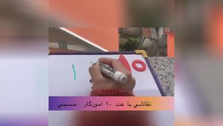 نقاشی