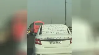 آگهی همکاری با دزدان برای پرداخت اقساط