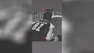لحظه پنالتی گرفتن حامد لک در فینال آسیا