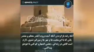 سخن کوروش کبیر