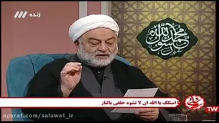یه دعای عالی
