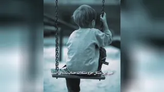 مناجات با او