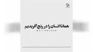 راز آفرینش