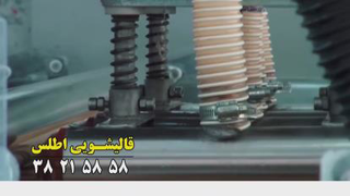 قالیشویی اطلس یزد