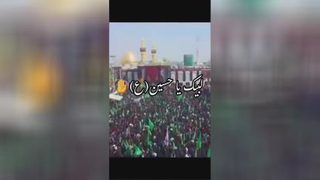 امام حسین (ع)