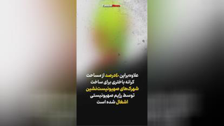 طوفان‌الاقصیِ کرانه باختری چگونه پایان اسرائیل را رقم می زند؟