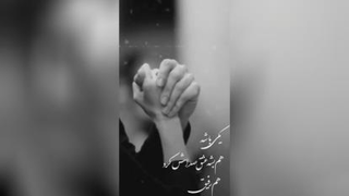 عاشقانه
