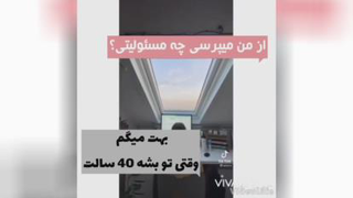 تو محکومی