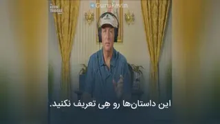 کوین نرودو
