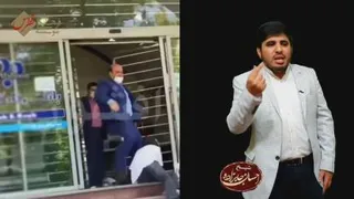 ماجرای کتک زدن زن توسط کارمند بانک رفاه