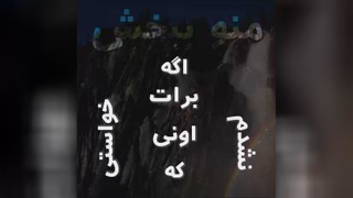 استاد شجاعی_خدا_سخن خدا در برابر کسی که توبه کرده_