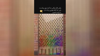 تا خدا اینجاست نگرانی بیجاست💙🦋💞