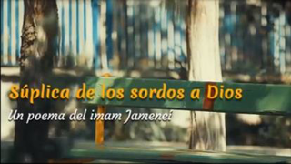 Súplica de los sordos a Dios