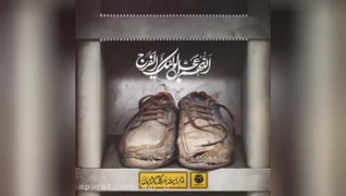 داستان امام زمان ع