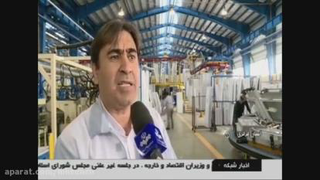 مصاحبه با آقای مهندس سعید رضوانی مدیرعامل شرکت نیکسان صنعت ساوه